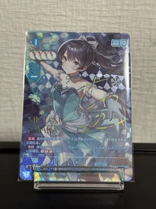 bushiroad Loveka Murano Sayaka Sec Japan - Picture 1 of 1