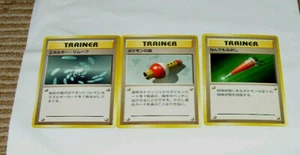 Japanese Trainers Energy Removal + Flute + Full Heal Base Set Pokemon Cards!  - Picture 1 of 2