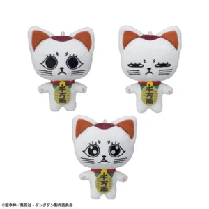 Japan Authentic Dandadan Mascot Turbo Granny Cat Plush - Picture 1 of 4