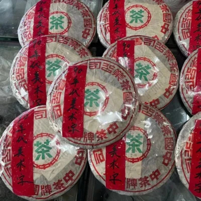 357g Yunnan Old Puerh Raw Tea 1990s Meishu Aged Sheng Pu'er Cake Tea Pu-erh Tea - Image 1 of 4