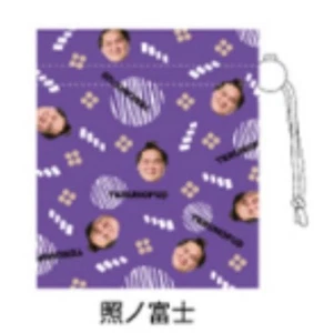 Sumo Gacha Terunofuji Mini Kordelzugbeutel Neu Japanische Wrestling-Ware - Bild 1 von 1