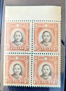 China SC 304 Dr. Sun Yat-Sen MNH Blk of four, type 2, London Printing Free Ship - Picture 1 of 2