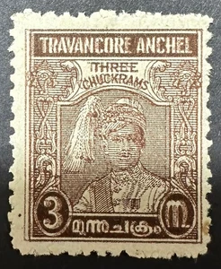 INDIA TRAVANCORE 1939, 3 canales SELLO MARRÓN SG67ca ERROR (SELLO DOBLEMENTE IMPRESO) MNH. - Imagen 1 de 1