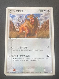 JAPANESE POKEMON CARD EX FR & LG - TAUROS 071/082 1ST HOLO - VG - Bild 1 von 8