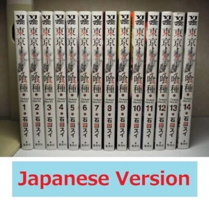 Tokyo Ghoul Japanese Language Vol.1-14 set Complete Manga Comics  Shonen Jump  - Picture 1 of 2