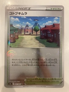 Pokemon cards   102 - Picture 1 of 1