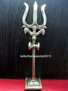 SHIVA SHIV BRASS METAL TRISHUL STATUE WITH SHIVA DAMRU-HINDU RELIGIOUS IDOL-6" - Picture 1 of 2