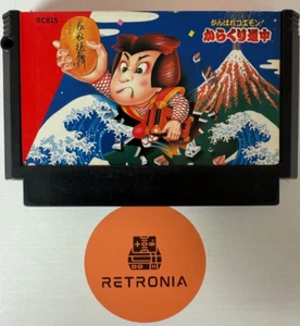 Ganbare Goemon Karakuri Douchuu Nintendo Famicom Japanisch NES Spiel Getestet - Bild 1 von 3