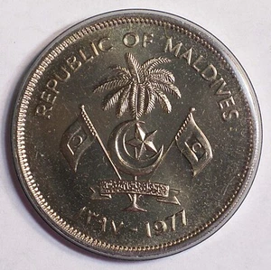 Moneda de 5 Rufiyaa 1977 Maldivas KM-55 sin circular #15797 - Imagen 1 de 5