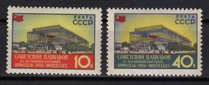 Russia 1958 MNH Sc 2051-2052 Mi 2068A-2069A Exhibition/Brussels/USSR Pavilion ** - Picture 1 of 2