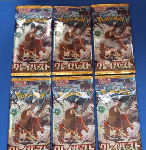 POKEMON CLAY BURST 6 PACKS SEALED - Picture 1 of 7