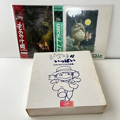 Studio GHIBLI GA IPPAI Complete LD Box  (No Totoro) + Totoro & Princess Mononoke - Image 1 of 4