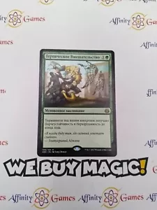 MTG | Heroic Intervention | AER | Regular | Moderately Played | Russian - Picture 1 of 2