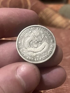 China Manchurian Provinces 20 Fen/ Cents Chinese Provinces Coin - Picture 1 of 2