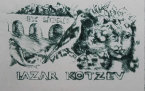 Vintage Abstrakter Druck  - Bild 1 von 6