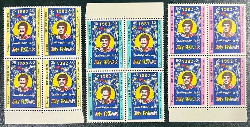 IRAK, festivales de julio de 1982, Saddam Hussien bloque de 4 estampillas - MNH Foto 1 de 1
