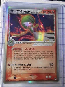 EX Pokemon Card Gardevoir ex Delta 005/024 Dragon Frontier JAPAN - Picture 1 of 2