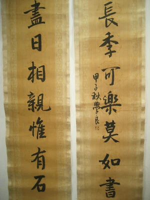 Pintura de pergamino a mano china copla caligrafía por Zhang Xueliang 张学良 Foto 1 de 4