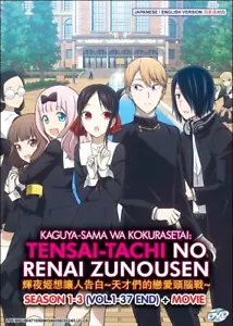 DVD Anime Kaguya-Sama: Love Is War Complete Season 1+2+3 (1-37 End) +Movie ENG - Picture 1 of 10
