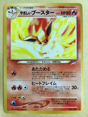 Light Flareon Pokemon 2001 Neo Destiny Japanese 136 EX - Image 1 of 4