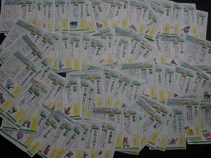 Pokemon Zeitungsausschnitt x ca. 88 Nidoqueen Golem etc #6010 - Bild 1 von 18