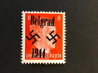 Germany WWII propaganda overprint  (BELGRAD)  8 Rpf.  MNH #b25 - Image 1 of 2