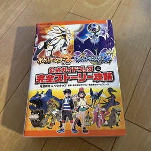 Pokemon Sun Moon Official Guidebook Volume 1 Complete Story Strategy - Foto 1 di 7