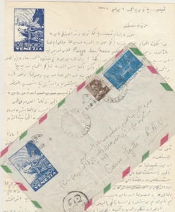 ITALIA-EGIPTO Raro Membrete y Cubierta HOTEL METROPOLE VENEZIA Enviar El Cairo 1962 - Imagen 1 de 4