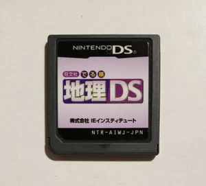 Obunsha Deru-Jun Chiri DS (Nintendo DS, 2007) [Japanese] Cart only *US Seller* - Picture 1 of 2