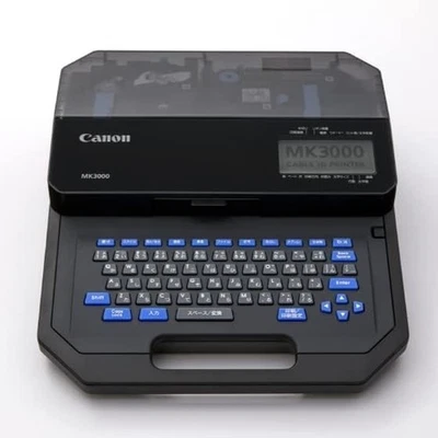 Canon MK3000 stampante ID via cavo portatile dal Giappone con modalità... - Immagine 1 di 4