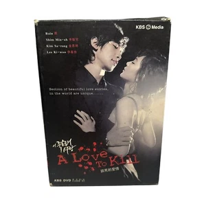 该死的爱情/A Love To Kill DVD (Korean Drama) (Chi/Eng Subtitle) - Picture 1 of 4