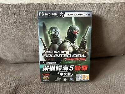 Splinter Cell: Conviction - Taiwanese Box Edition PC NEW & SEALED - Image 1 of 4