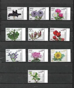 JORDANIA, 2022, FLORES, 10 v. MNH, ¡NUEVO!! - Imagen 1 de 1