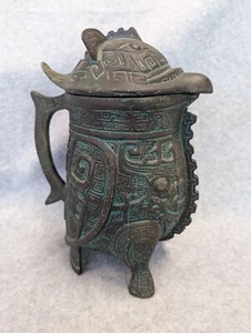 Vintage Asian Chinese Verdigris Design 30 Oz. Water Pitcher James Mont Inspired - Picture 1 of 9