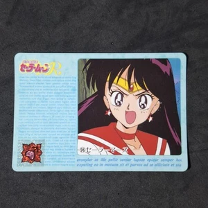 Sailor Moon Card #96 Sailor Toei Carddass Japanese - Bild 1 von 2