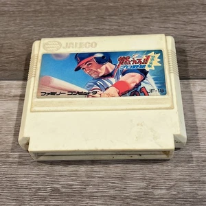 Pro Yakyu 88 - Jaleco - Nintendo Famicom - Japón - Solo juego - Imagen 1 de 2