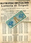 LOTTERIA di TRIPOLI 1938-BOLLETTINO UFFICIALE e BIGLIETTO-RARO INSIEME