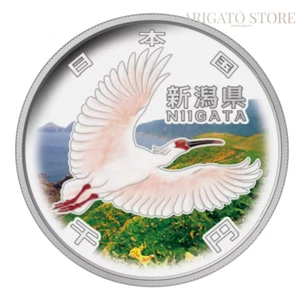 Moneda de Plata Prueba Prefecturas NIIGATA Color 60º A Set 1000 Yenes Japón Como Nueva 2009 - Imagen 1 de 4