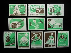 Set of 11 USSR Matchbox Labels Advertising Products Industrial Goods_6 - Picture 1 of 2
