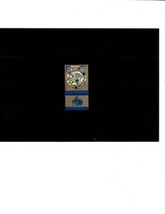 ISRAEL 2007 - 40 Years of Reunification Single Stamp - Scott# 1684 - MNH - Picture 1 of 1