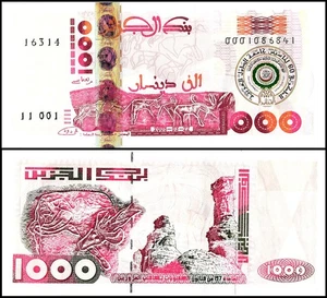 Algeria 1000 Dinars, 2005, P-143, UNC Commemorative - Picture 1 of 1