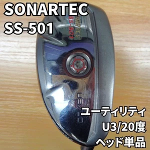 Sonartec SS-501 U3 20° Utility Head Right Hand 236g - Picture 1 of 7