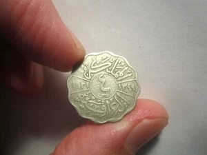 1931 MIDDLE EAST 4 FILS - Picture 1 of 2