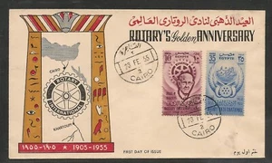EGYPT - 1955 The 50th Anniversary of Rotary International FDC 2 - Picture 1 of 1