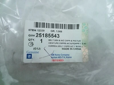 #193 GATES V-RIBBED BELT FOR CHEVROLET EPICA 6PK2094 25185543 - Image 1 of 3