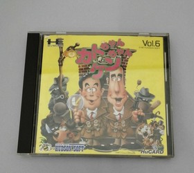 Hudson PC Engine HU Card Soft Kato-chan Ken-chan Used