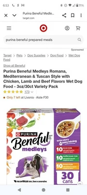 Корм для собак Purina Bentiful - Изображение 1 из 2
