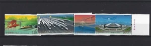 2017-29 China 4953 - 4956 Ausbau der Eisenbahnstrecke Eisenbahn - Picture 1 of 1