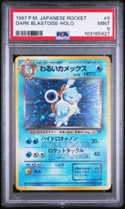 PSA 9 Dark Blastoise Holo No.009 Team Rocket - Japanese Pokemon Card - 1997 JPN - Picture 1 of 3