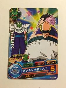 Dragon Ball Heroes H2-52 - Imagen 1 de 2